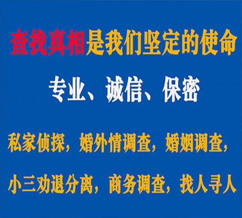 关于尉犁中侦调查事务所